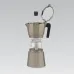 Гейзерная кофеварка 150 мл Espresso Moka Maestro MR-1666-3-BROWN